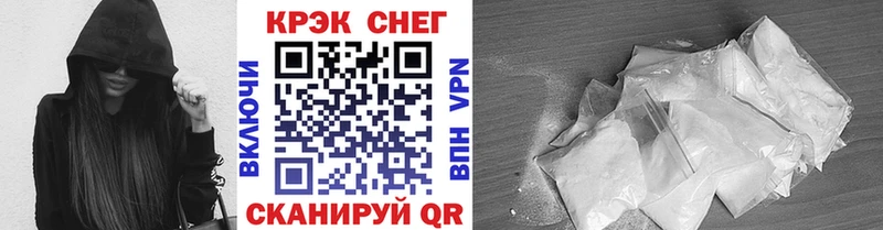 Купить закладки Спасск-Рязанский КОКАИН Эквадор
