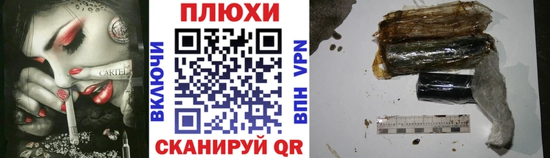 Купить закладки  Спасск-Рязанский  ГАШ Ice-O-Lator 