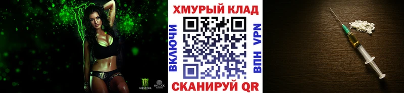 Героин герыч  Купить закладки  Спасск-Рязанский 