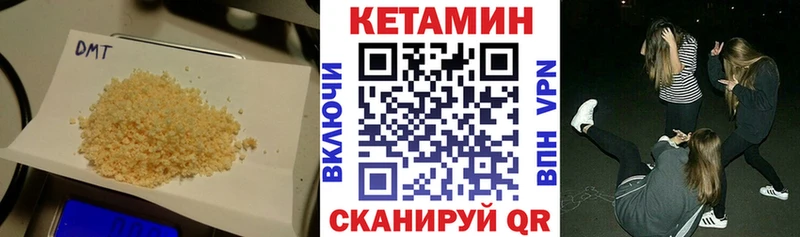 КЕТАМИН ketamine  Купить где  Спасск-Рязанский 