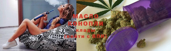сатива Заволжск