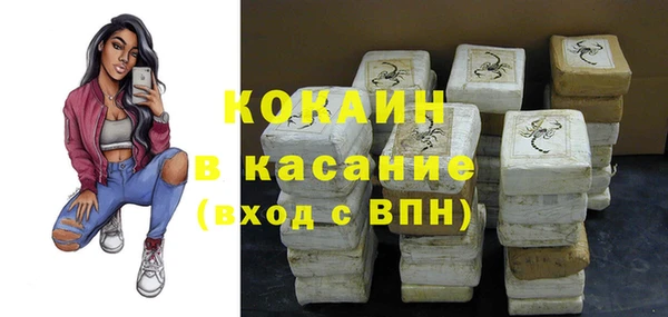 сатива Заволжск