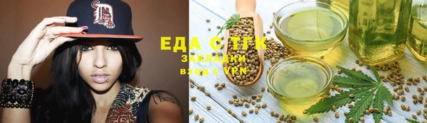 spice Заводоуковск