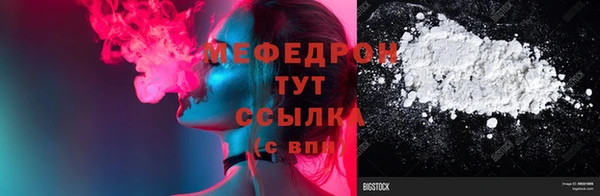 ГАЛЛЮЦИНОГЕННЫЕ ГРИБЫ Инсар