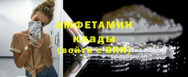 COCAINE Зеленокумск