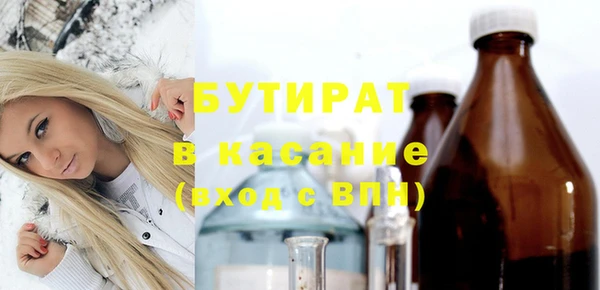 сатива Заволжск