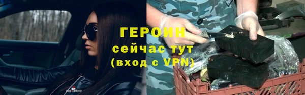 сатива Заволжск