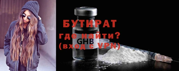 сатива Заволжск