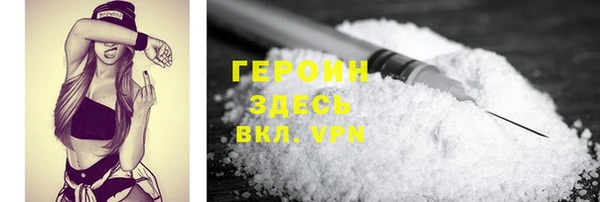COCAINE Зеленокумск