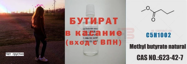 экстази Зерноград