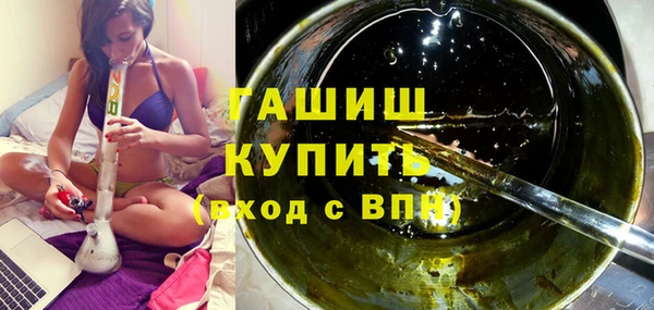 сатива Заволжск