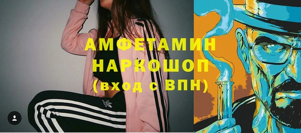 spice Заводоуковск