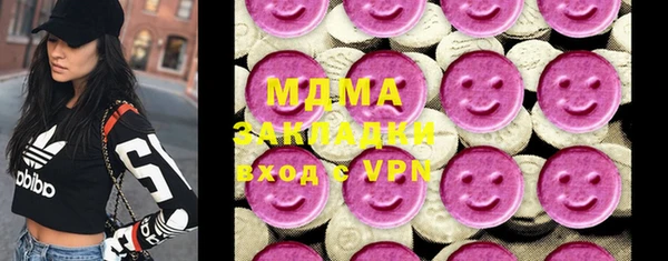 мяу мяу мука Сосновка