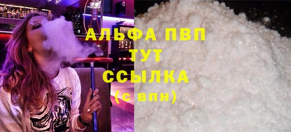 сатива Заволжск