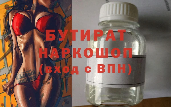 spice Заводоуковск