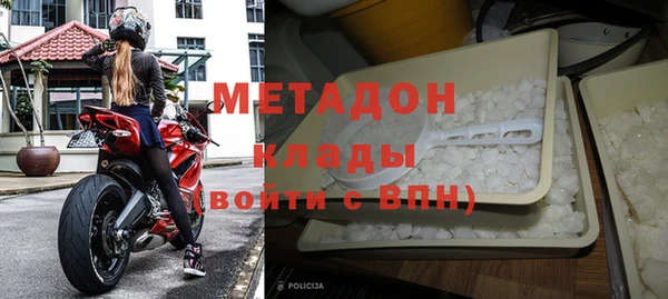 сатива Заволжск