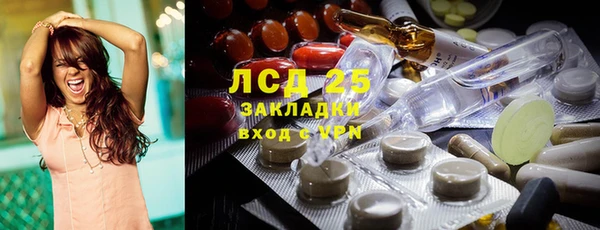 экстази Зерноград