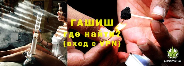 марихуана Инта