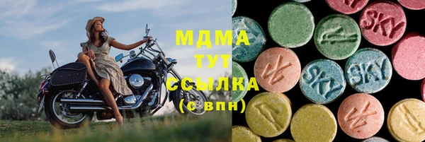 COCAINE Зеленокумск