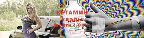 экстази Зерноград