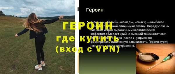 экстази Зерноград