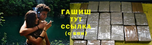 сатива Заволжск
