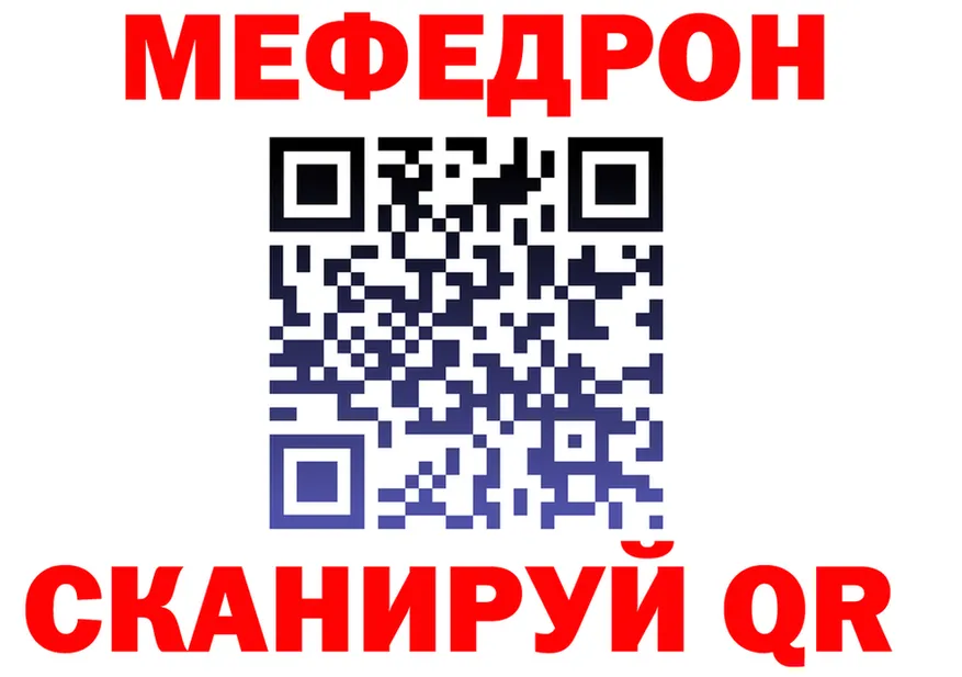 Как найти закладки? даркнет формула Спасск-Рязанский