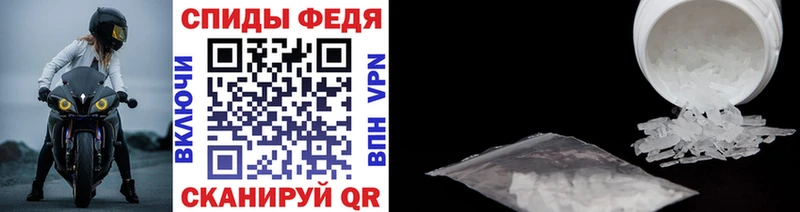 Купить где  Спасск-Рязанский  Первитин витя 